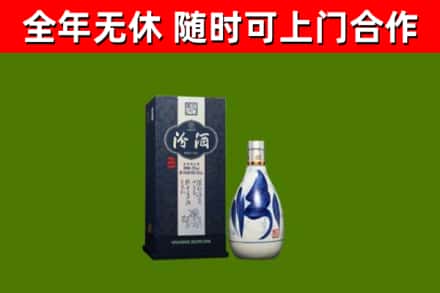 恩施回收汾酒