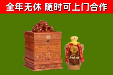 恩施烟酒回收80陈年贵州茅台酒.jpg