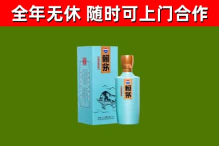 恩施回收赖茅