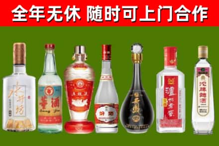 恩施烟酒回收名酒系列.jpg