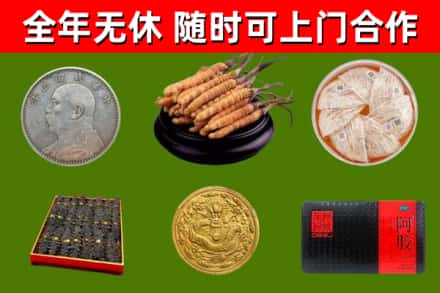 恩施回收礼品